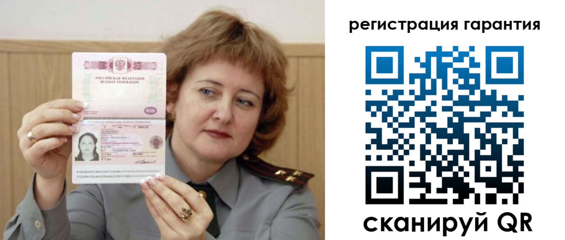 прописка для военкомата в Норильске